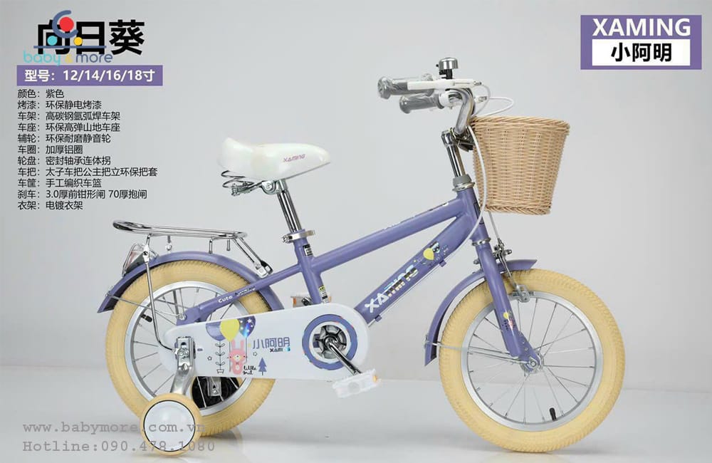 Xe đạp Xaming thỏ mây