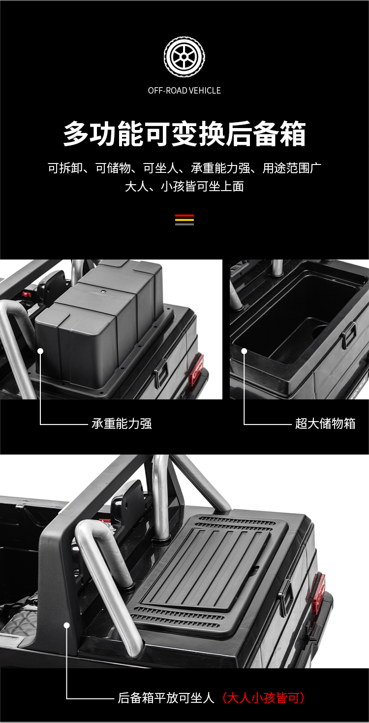 Ô tô điện trẻ em G63